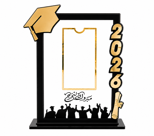 2026 Graduation Photo Frame Plaque