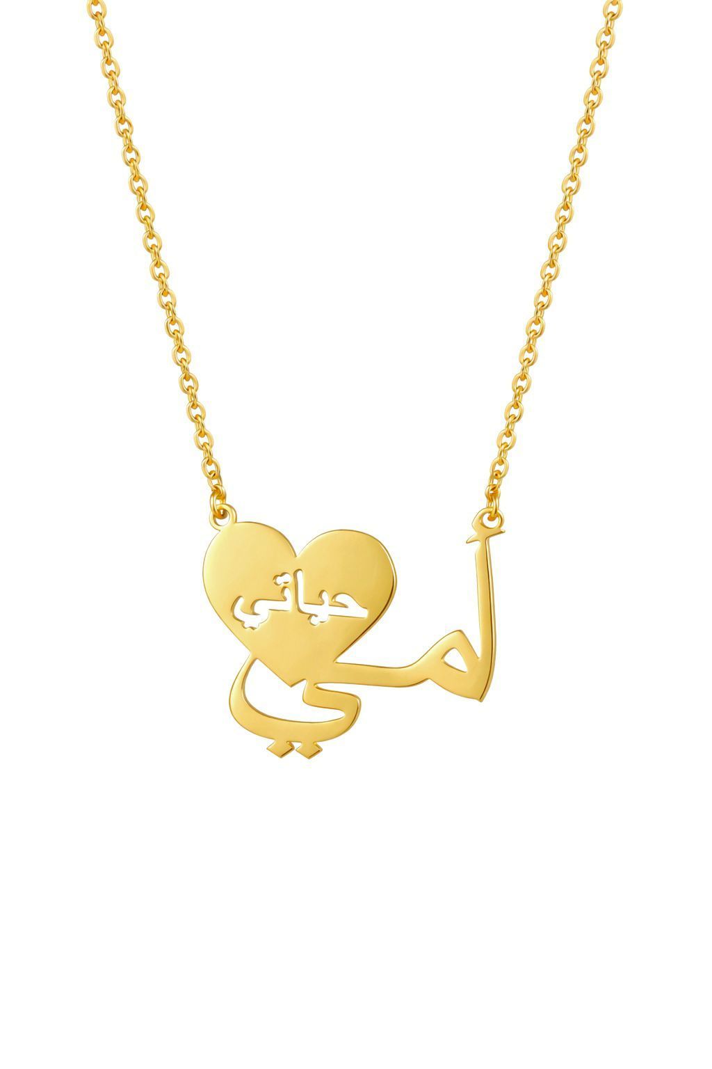 Mother My Life Necklace - Gift | Asena Boutique Qatar